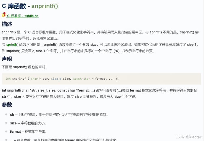 snprintf格式化字符串漏洞_snprintf %llx-CSDN博客