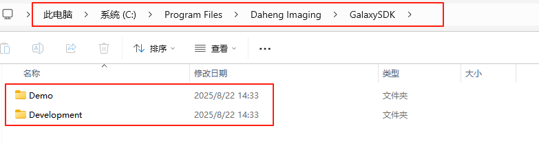 大恒相机安装windows驱动使用教程_大恒相机驱动安装失败