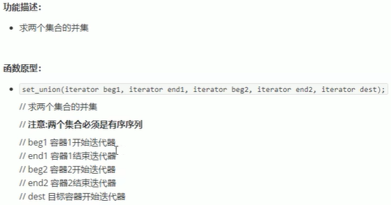 C++ STL常用算法全解析-CSDN博客
