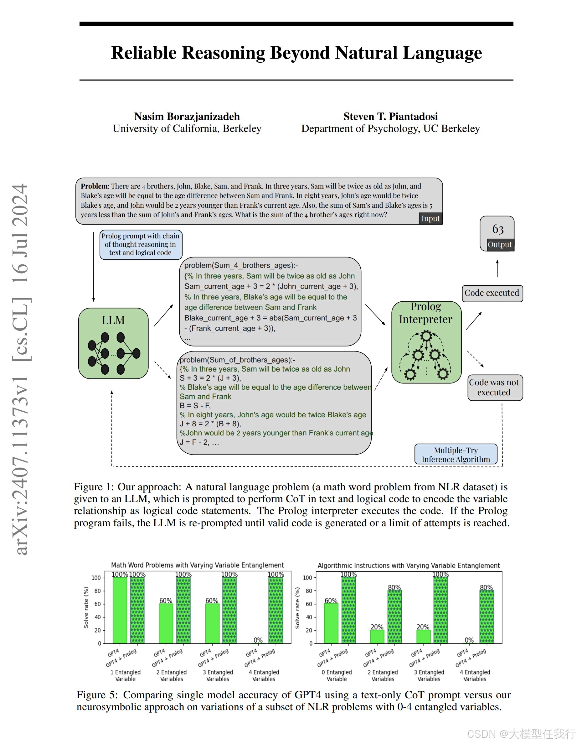 UCB：将符号推理集成进LLM中_ucb llm-CSDN博客