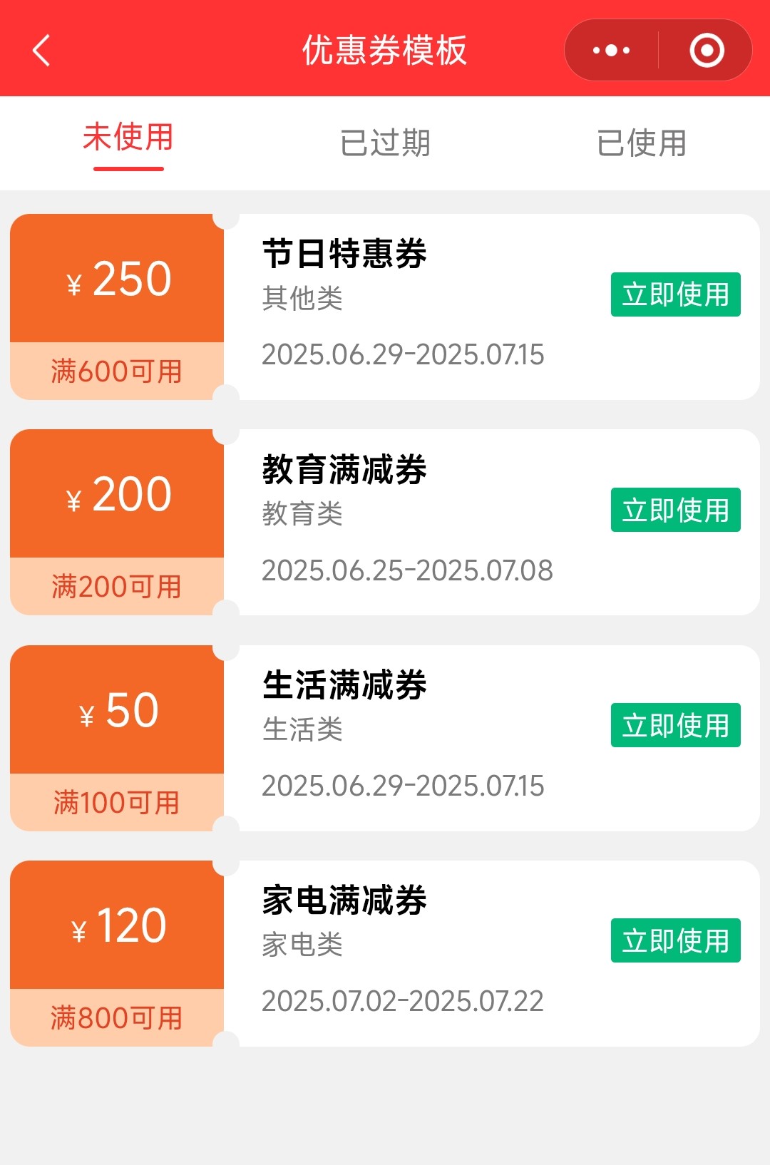 示例图片