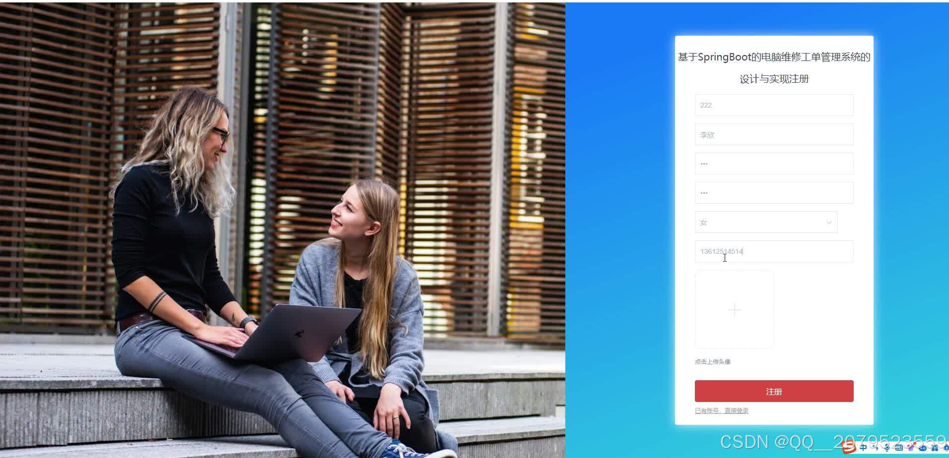 在这里插入图片描述