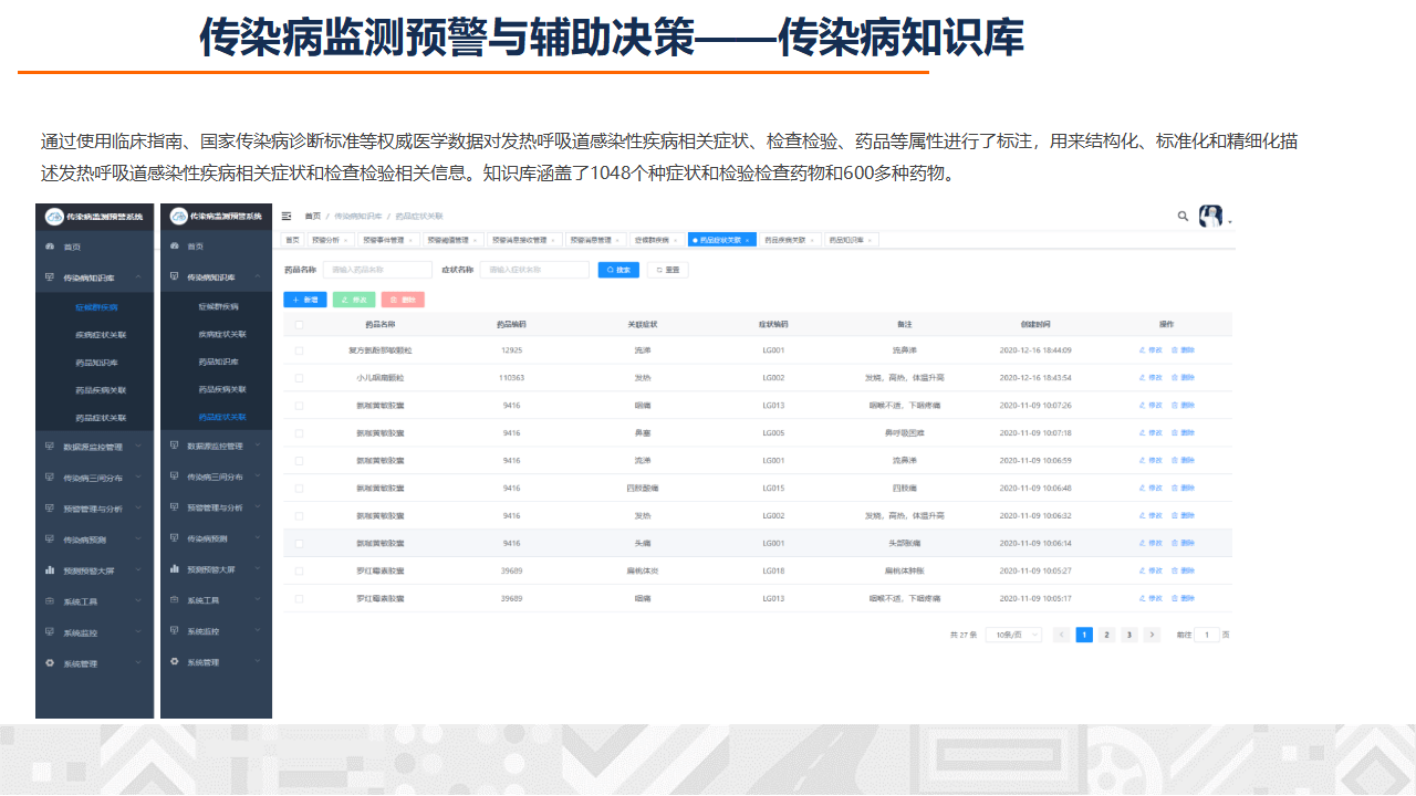 文章配图-59