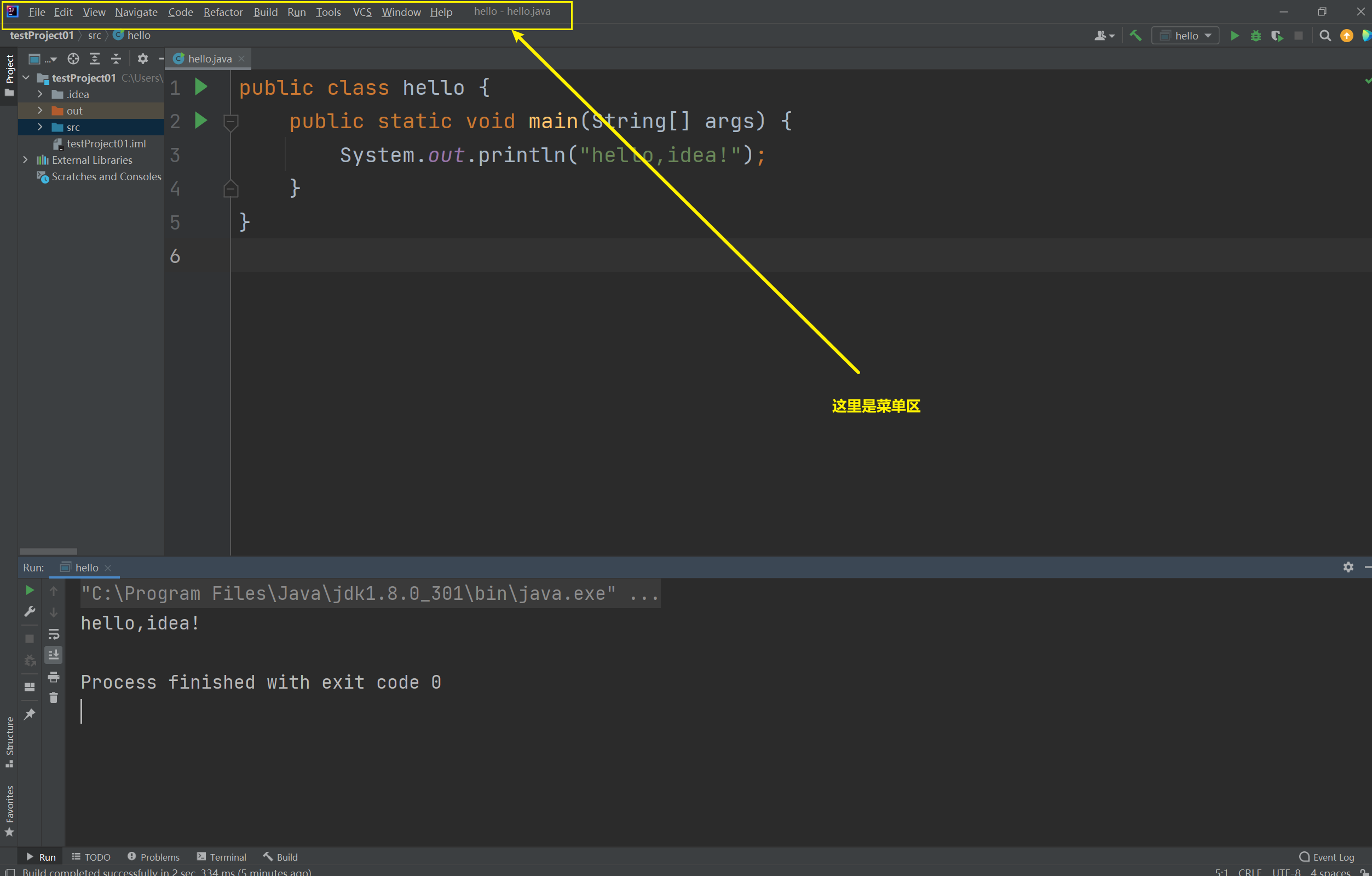 在这里插入图片描述