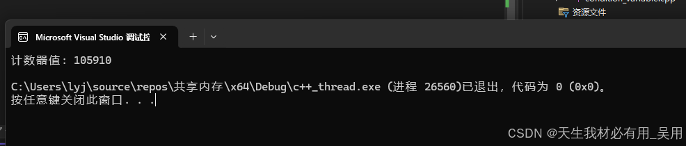 c++_std::thread多线程