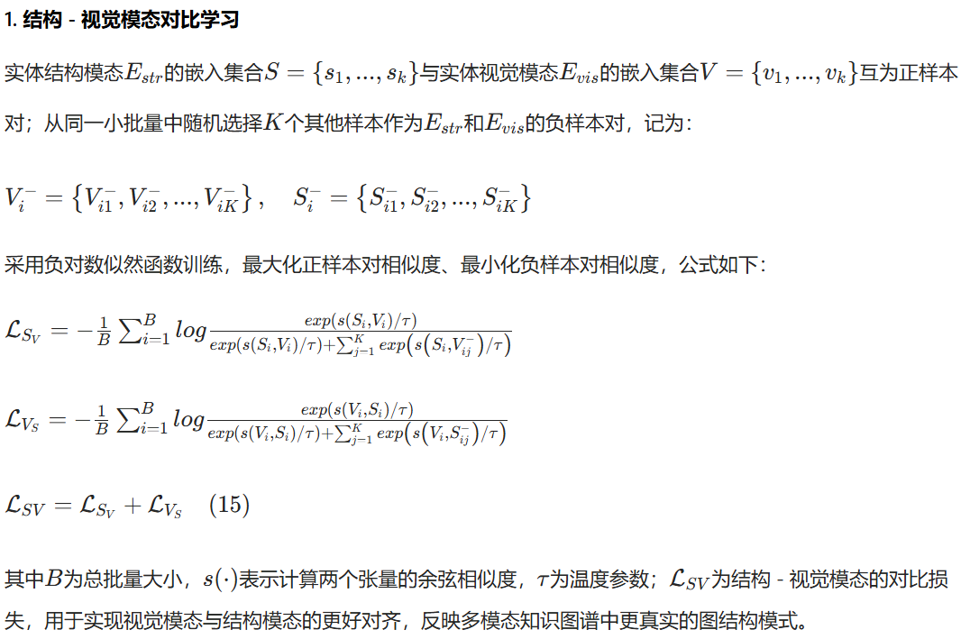 Towards Structure-aware Model for Multi-modal Knowledge Graph ...