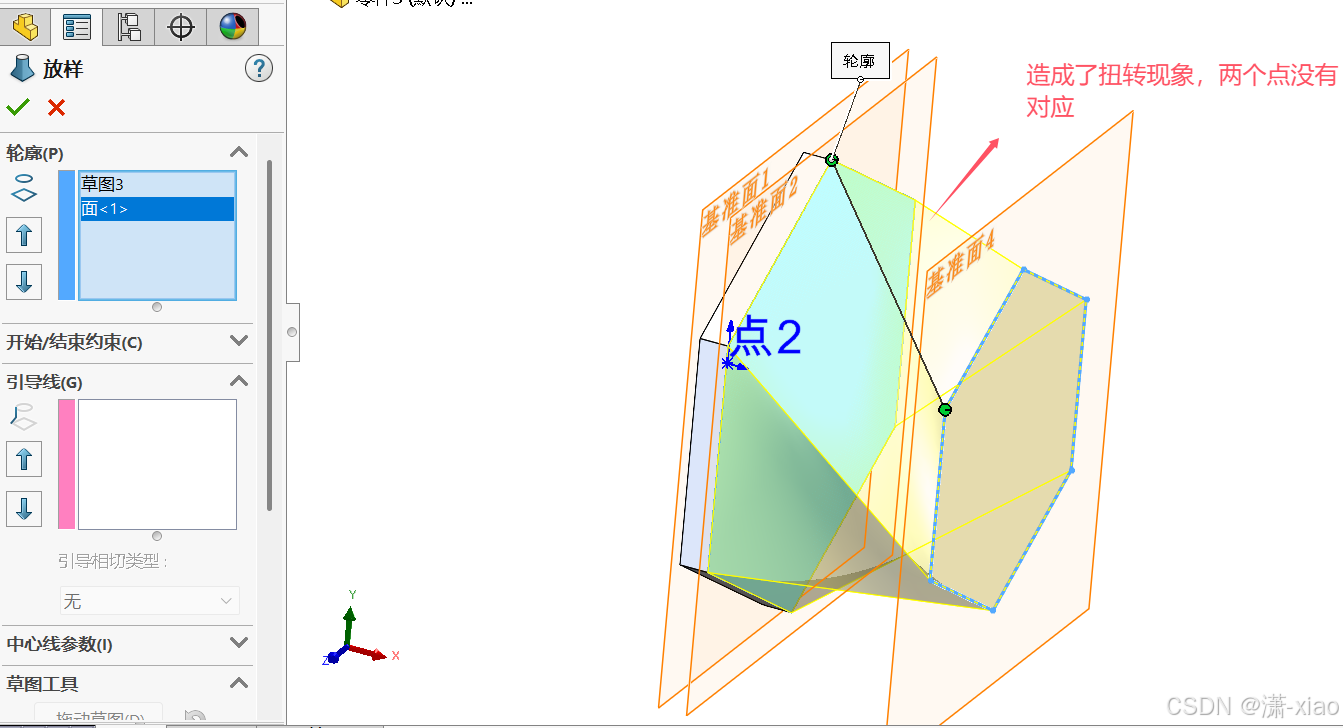 放样与放样实例_放样特征最简单的例子-CSDN博客