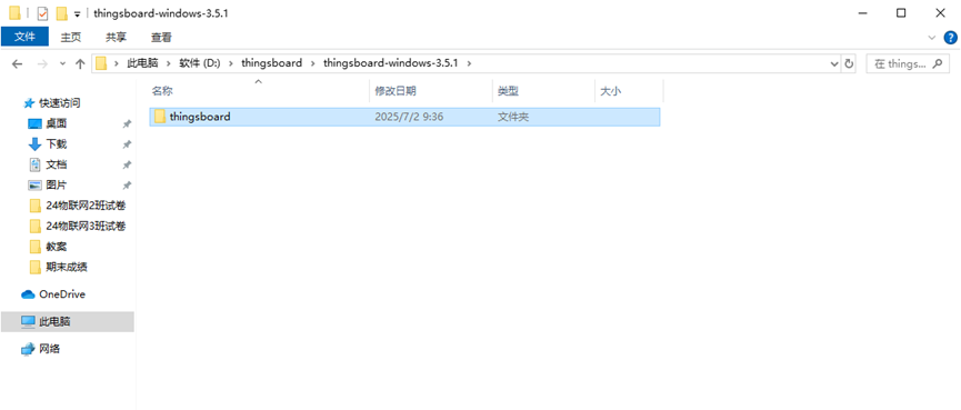 一、开源的物联网项目平台——Thingsboard的安装与配置