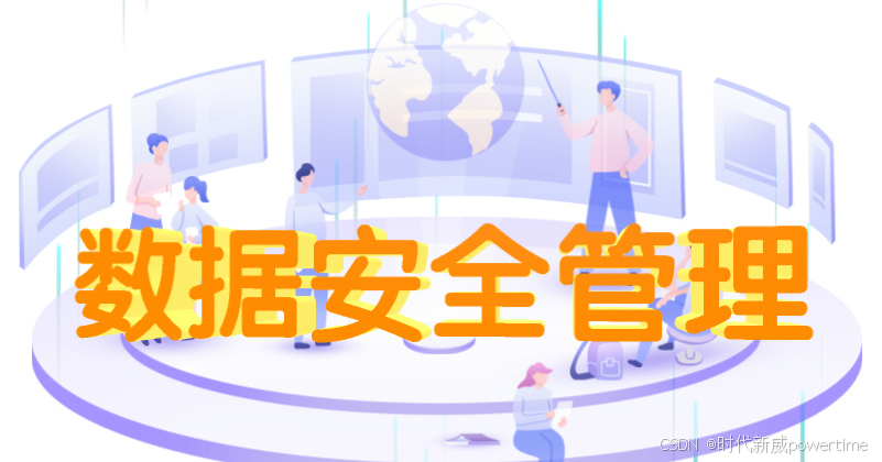 您的出海创业公司，真的选对办公软件了吗？