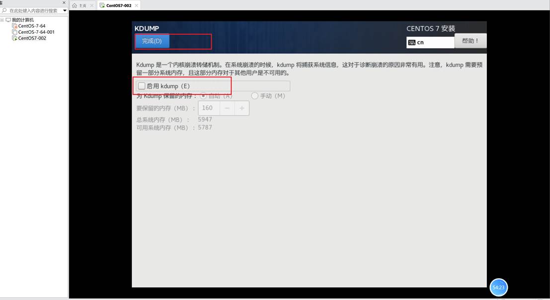 VMware 创建虚拟机及CentOS详细安装教程（图文详解）_vmware创建虚拟机教程