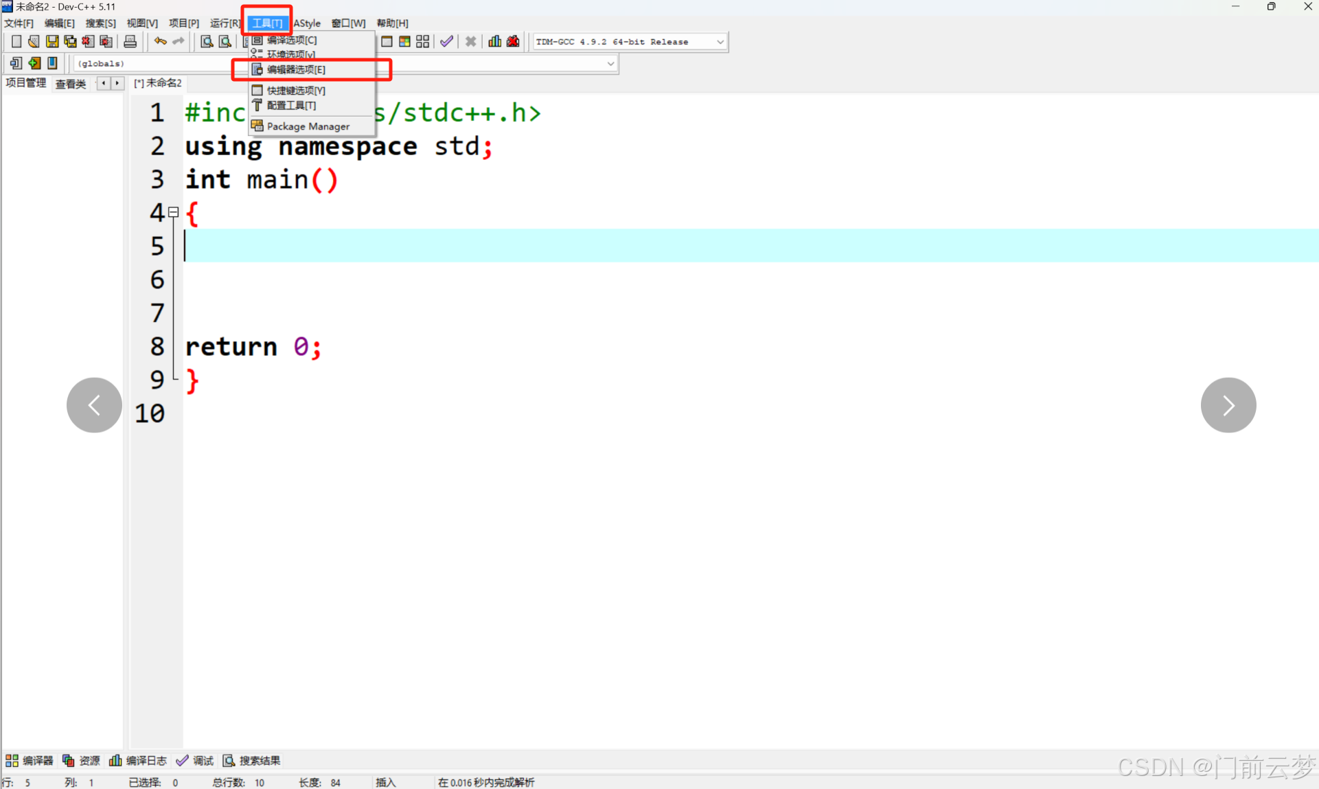 在这里插入图片描述