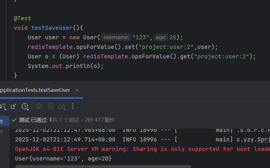 image-20251202211357365