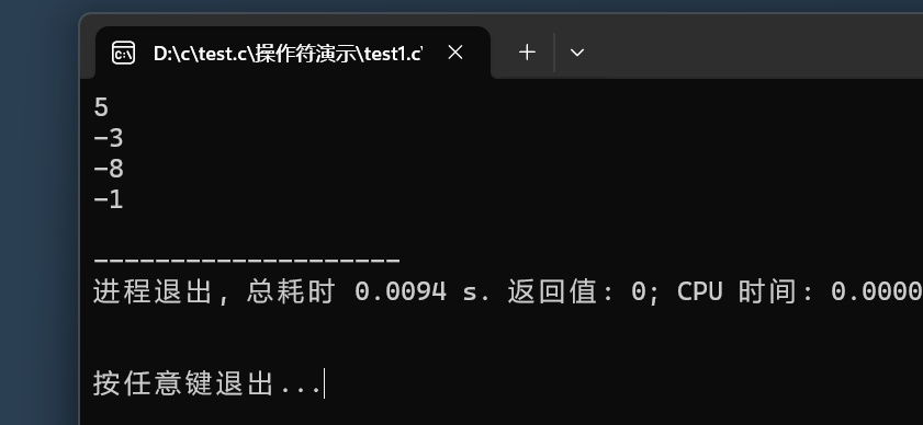 每日一个C语言知识：位操作符&、|、^、~,_&|^c语言-CSDN博客
