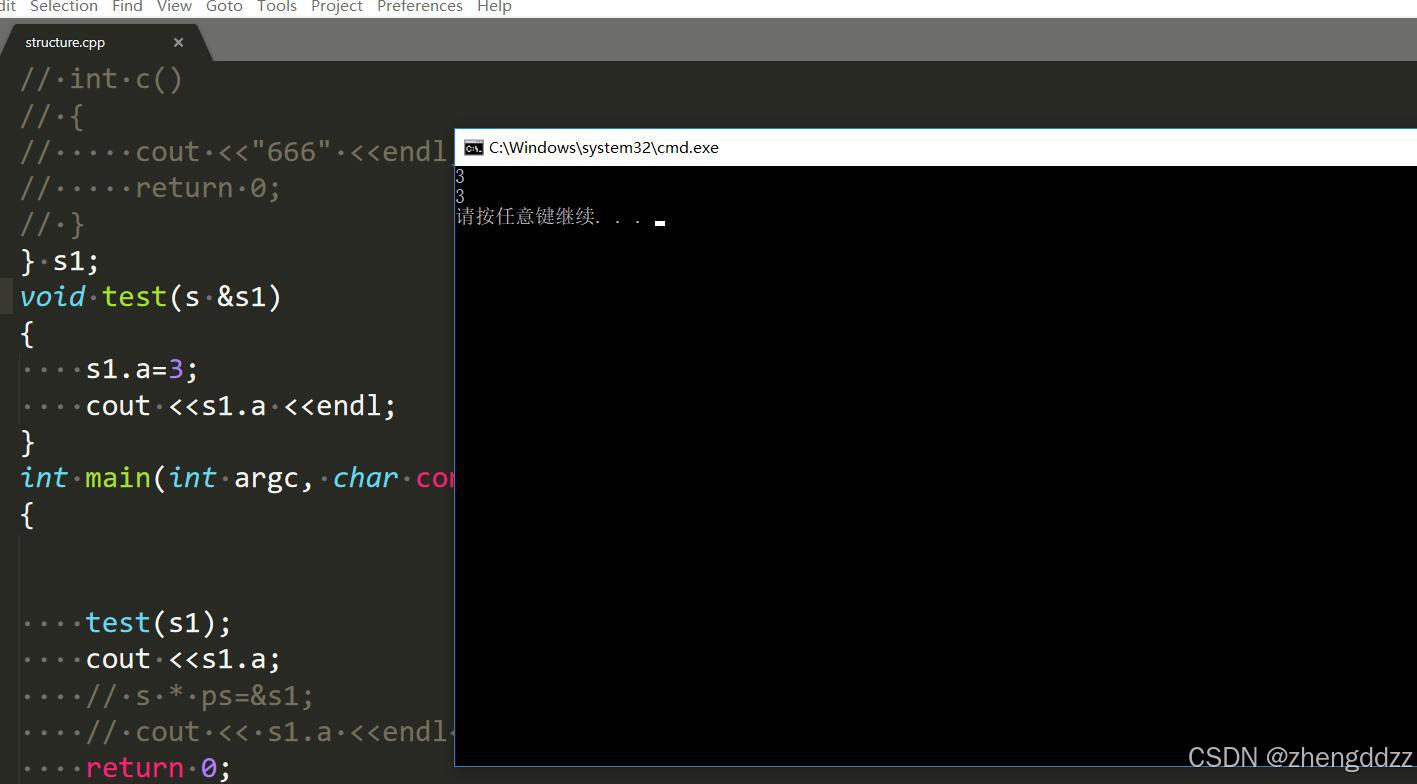 C++结构体:数据封装与函数扩展_c++结构体内定义函数-CSDN博客