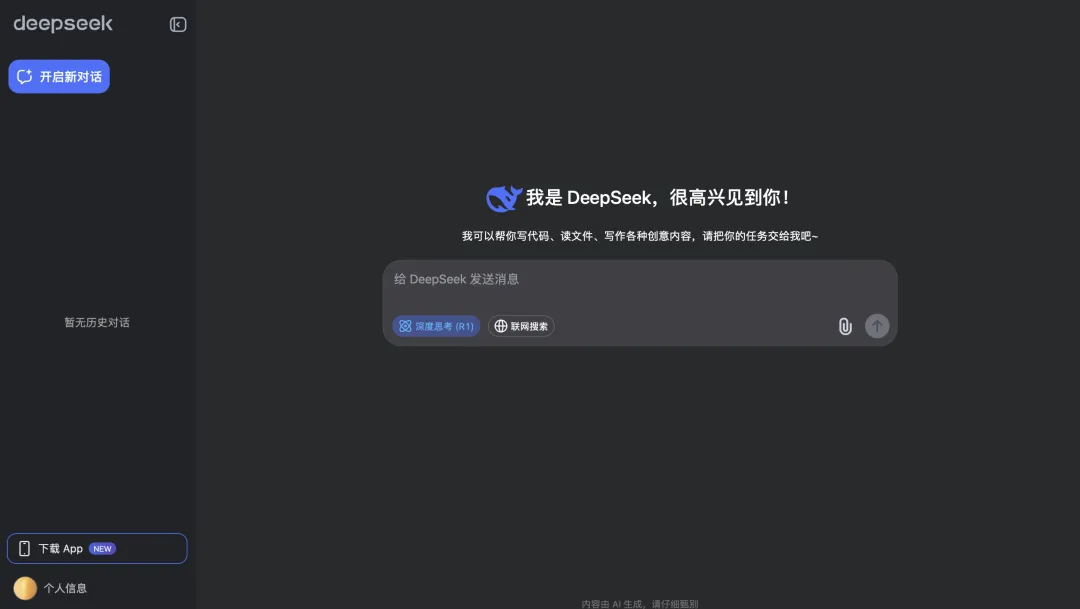 2025 最新 AI 宝藏工具 TOP50：从编程到绘画，一个清单帮你搞定！_r5ai