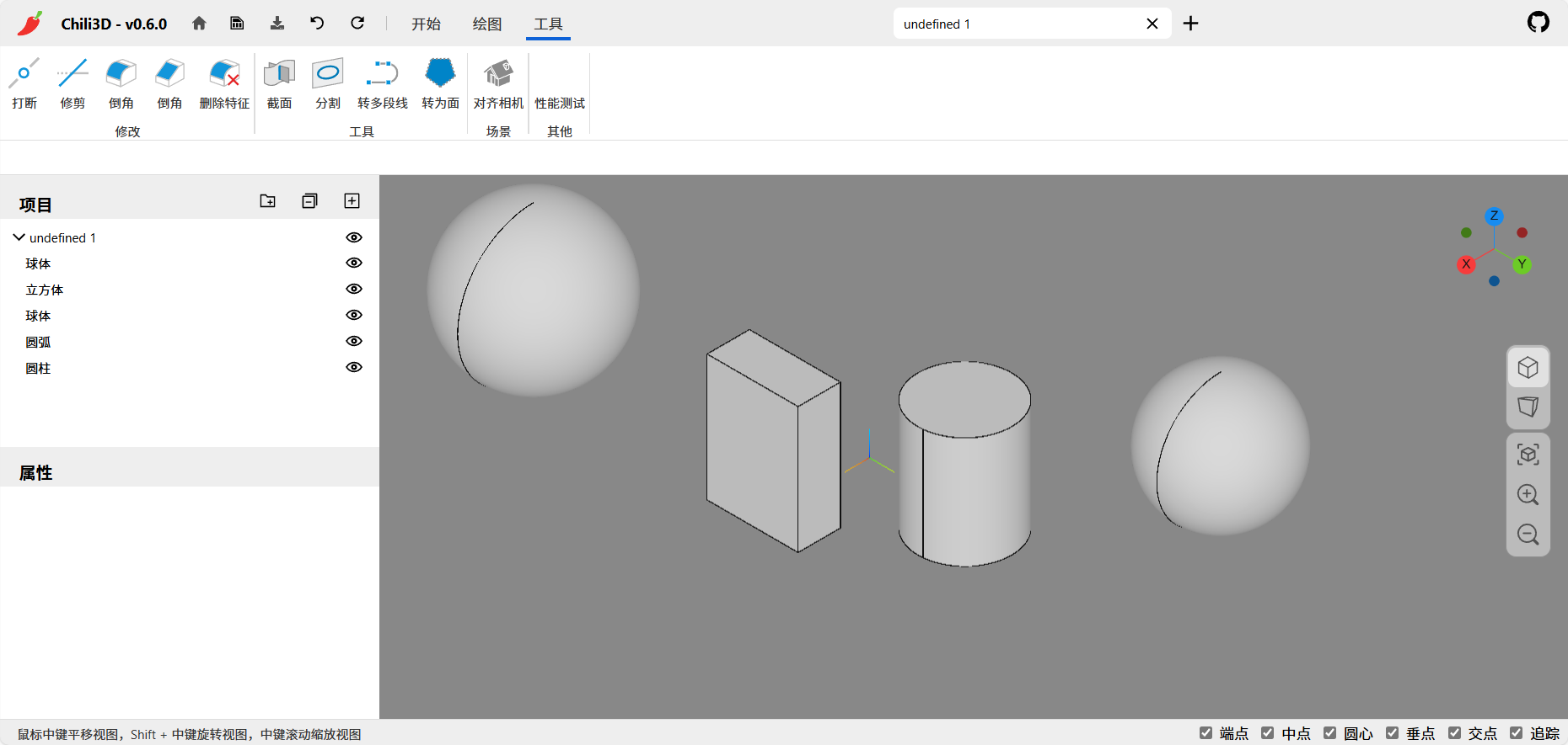 《基于网页得开源项目3D CAD 神器 Chili3D，轻松开启在线模型设计之旅，零码在线搞设计，学生党也能玩转专业建模》_在线cad开源项目