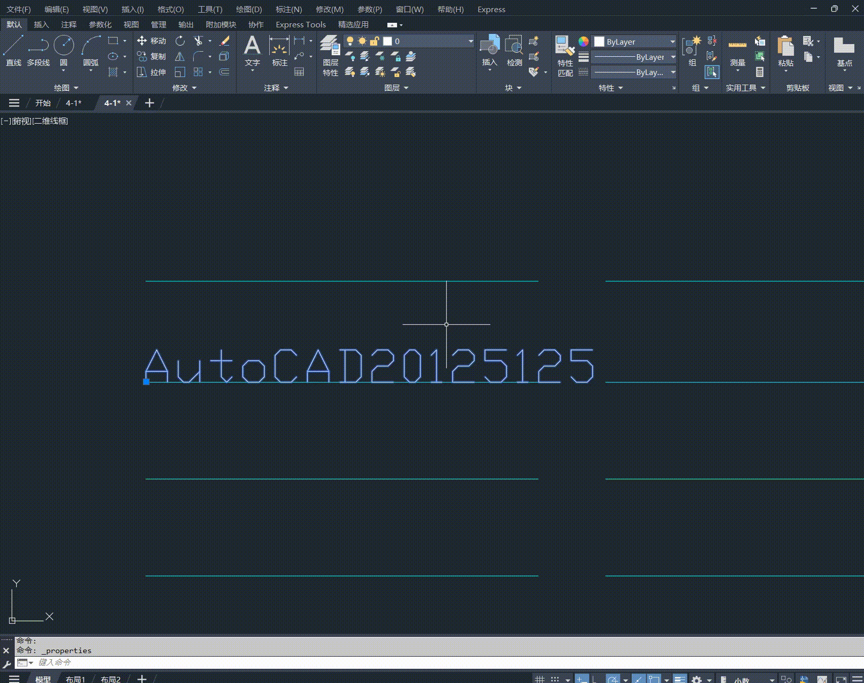 CAD 4-1 单行文字的创建与编辑-CSDN博客