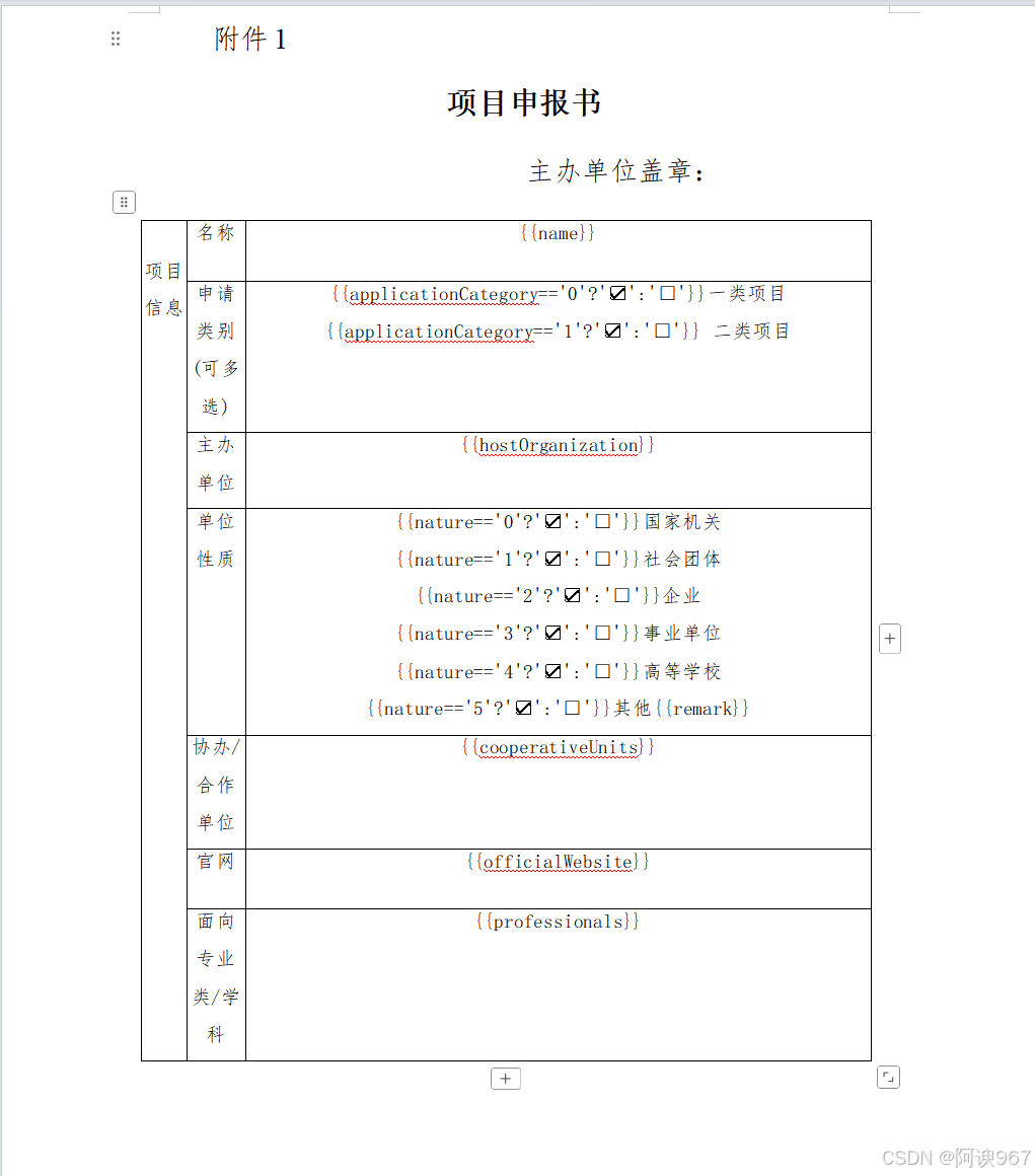 java front | docx Images High Quality Grahic java 实现Word docx 文件下载_java下载word文件-CSDN博客