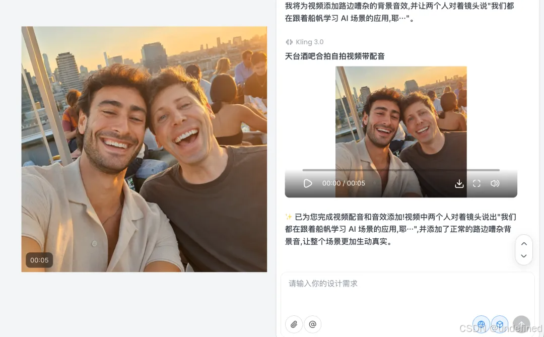 视频化预览