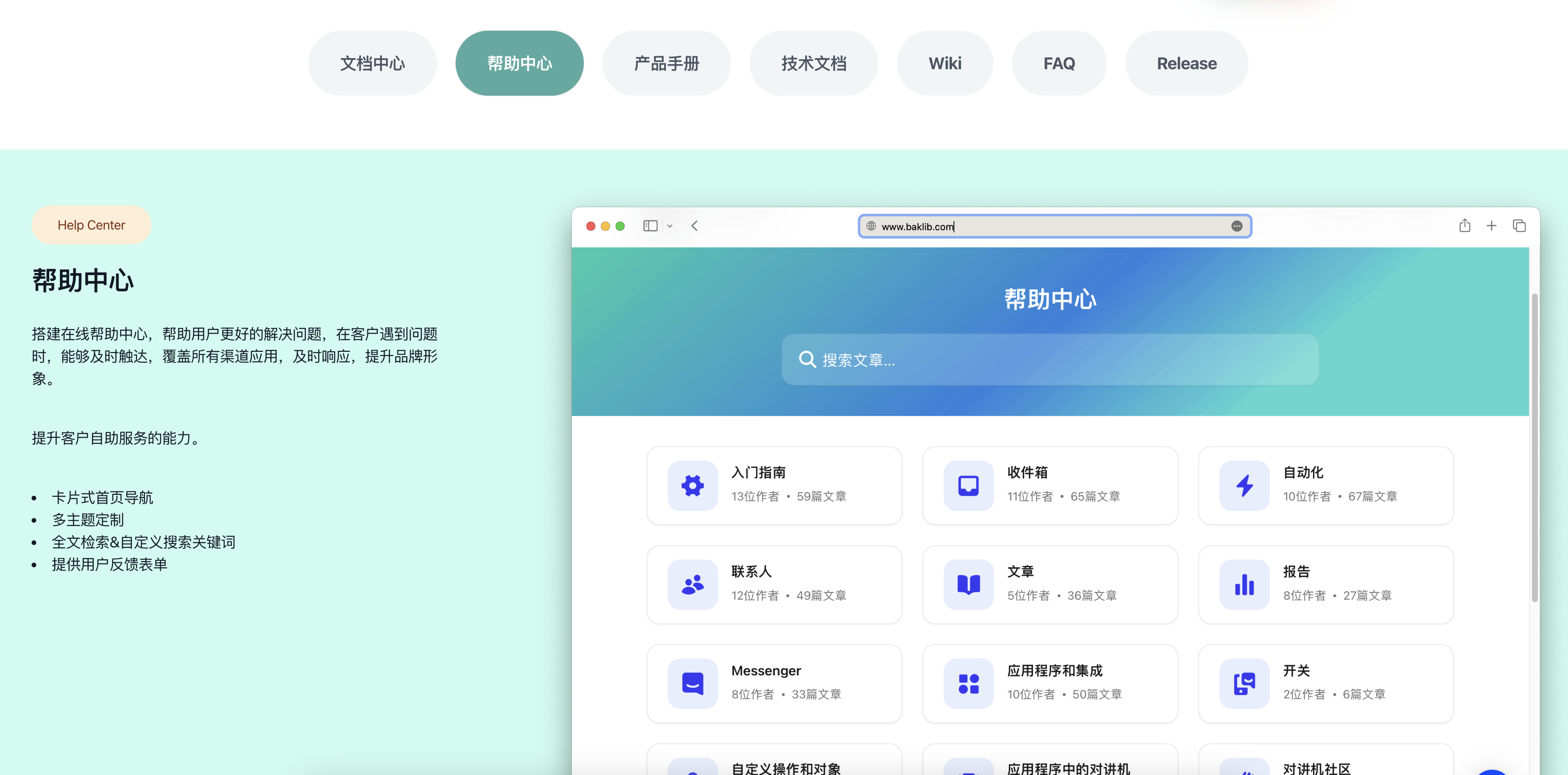 AI知识库与大模型的智能问答结合_大模型对于知识库问答的作用-CSDN博客