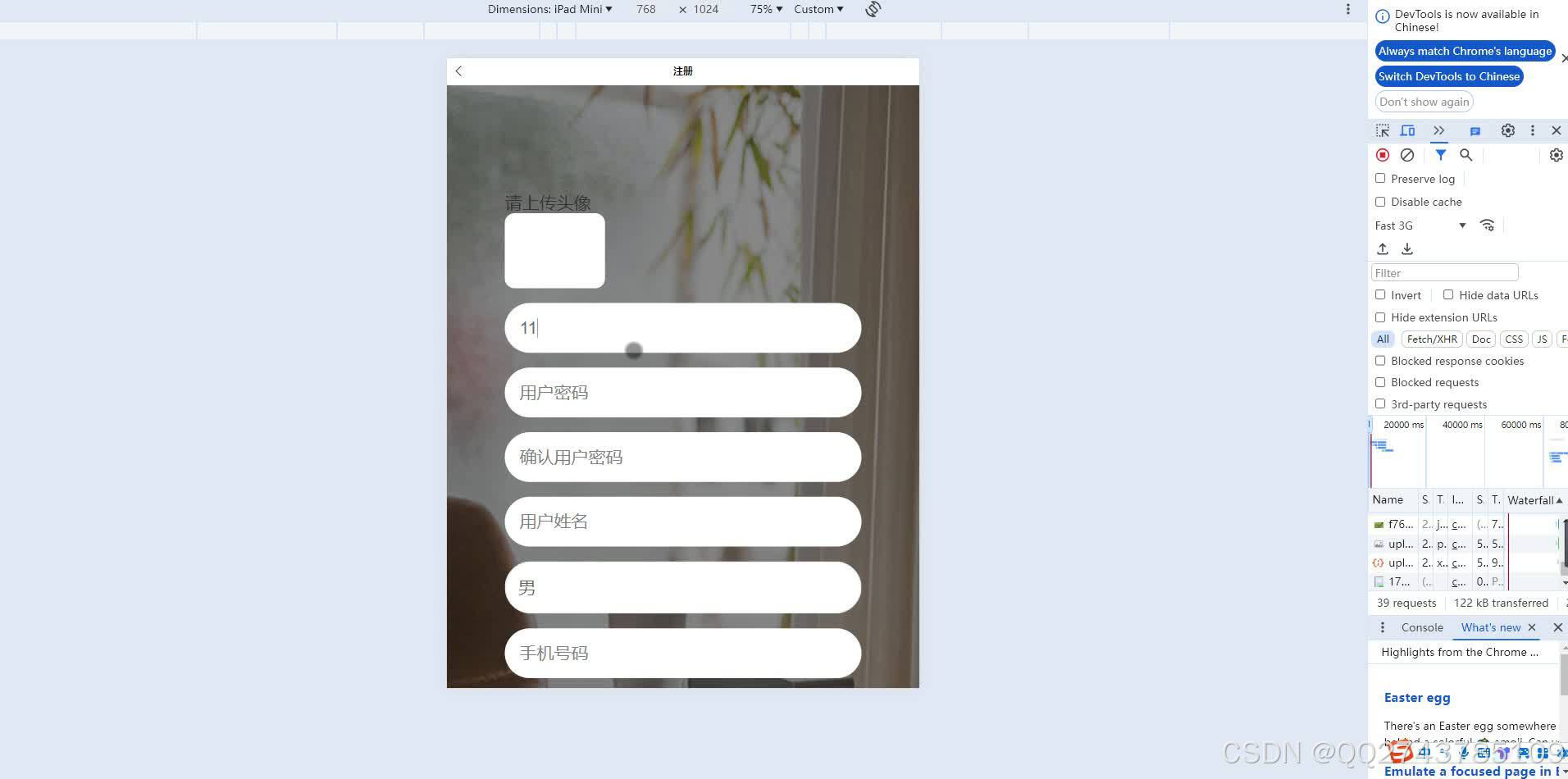 请添加图片描述