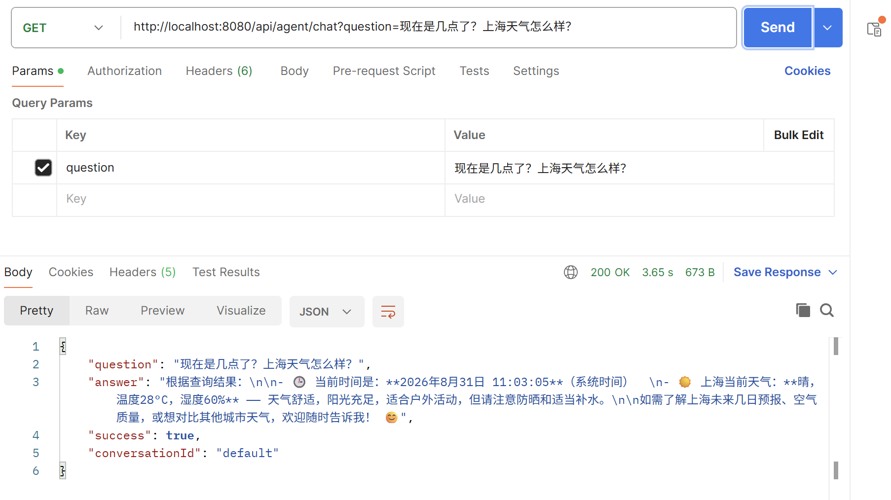 Java AI转型实战（十）：Agent 智能体初探-CSDN博客