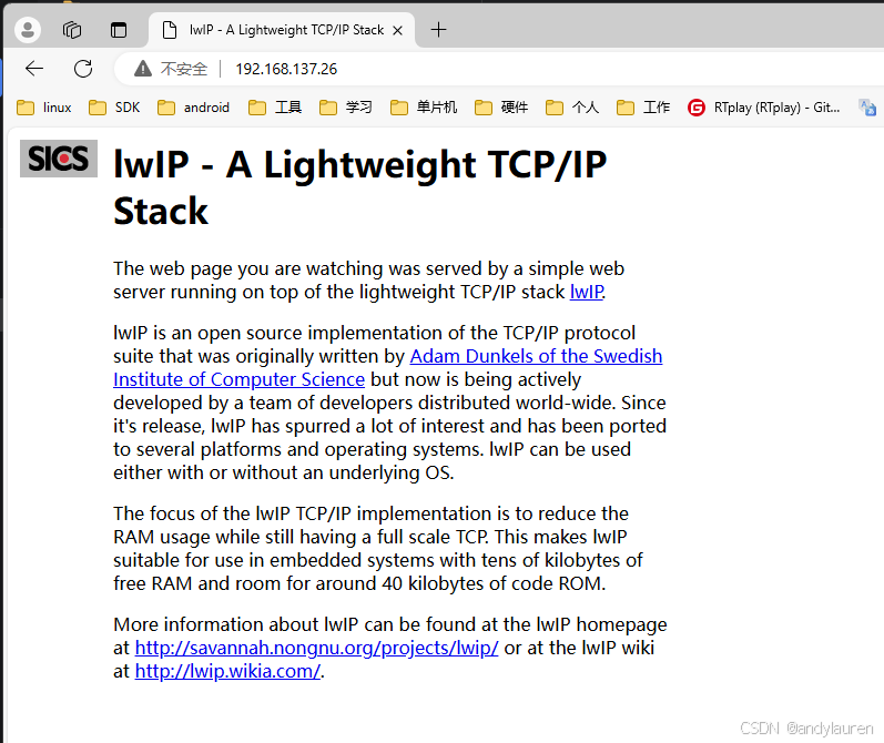 Hi3861 OpenHarmony嵌入式应用入门--HTTPD