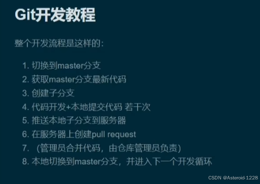 如何运用git-小乌龟安装使用_git小乌龟安装及配置教程
