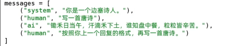 messages简写形式