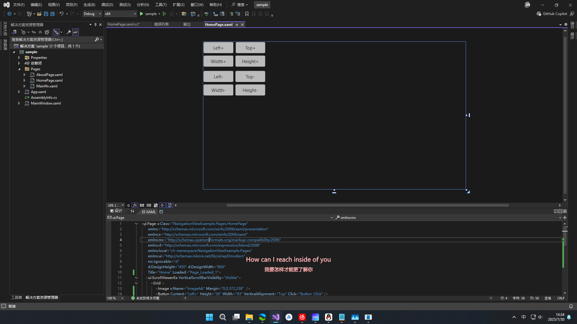 C++GDI库实现高性能WPF捕获屏幕(开源 )_c++ wpf-CSDN博客