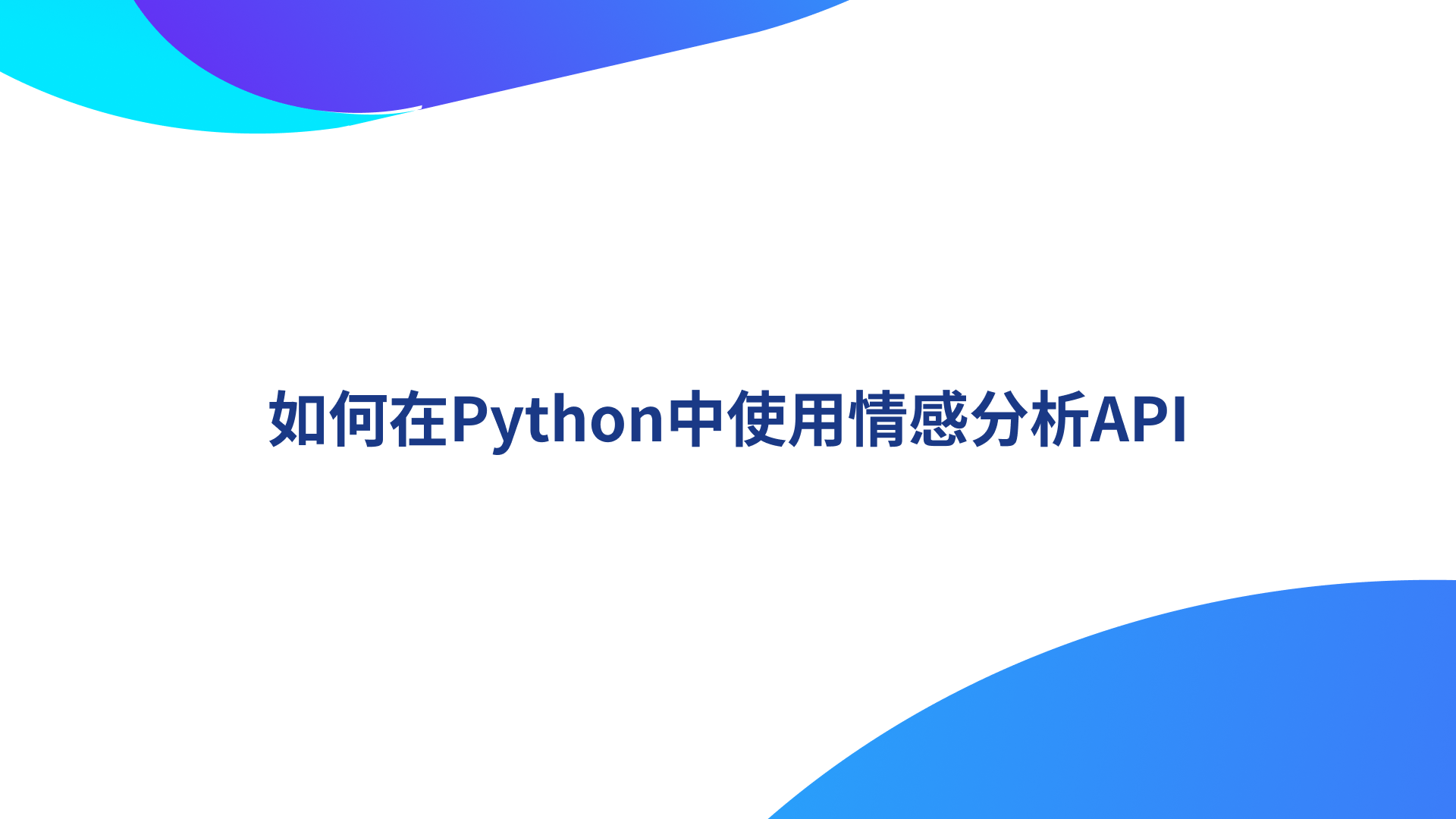 文章图片