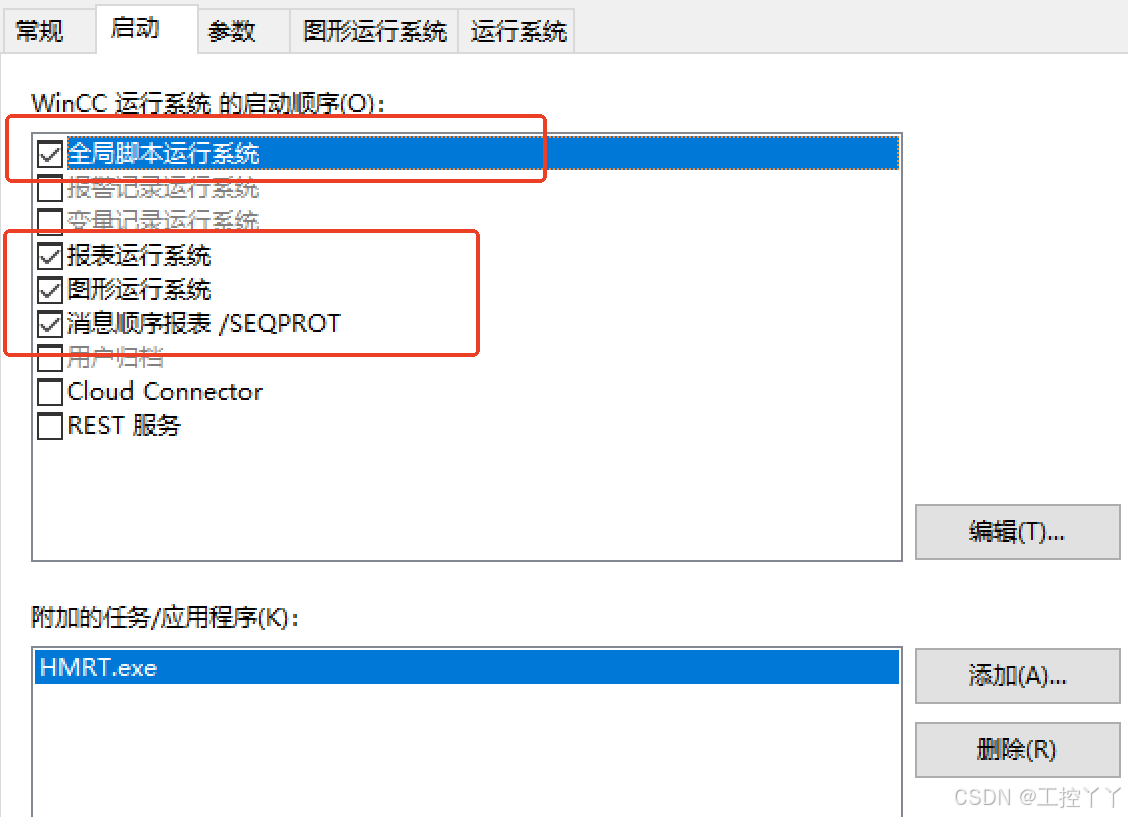 wincc7.5SP2的服务器与客户端的建立（C\S结构），详细简单版_wincc服务器和客户端怎么配置