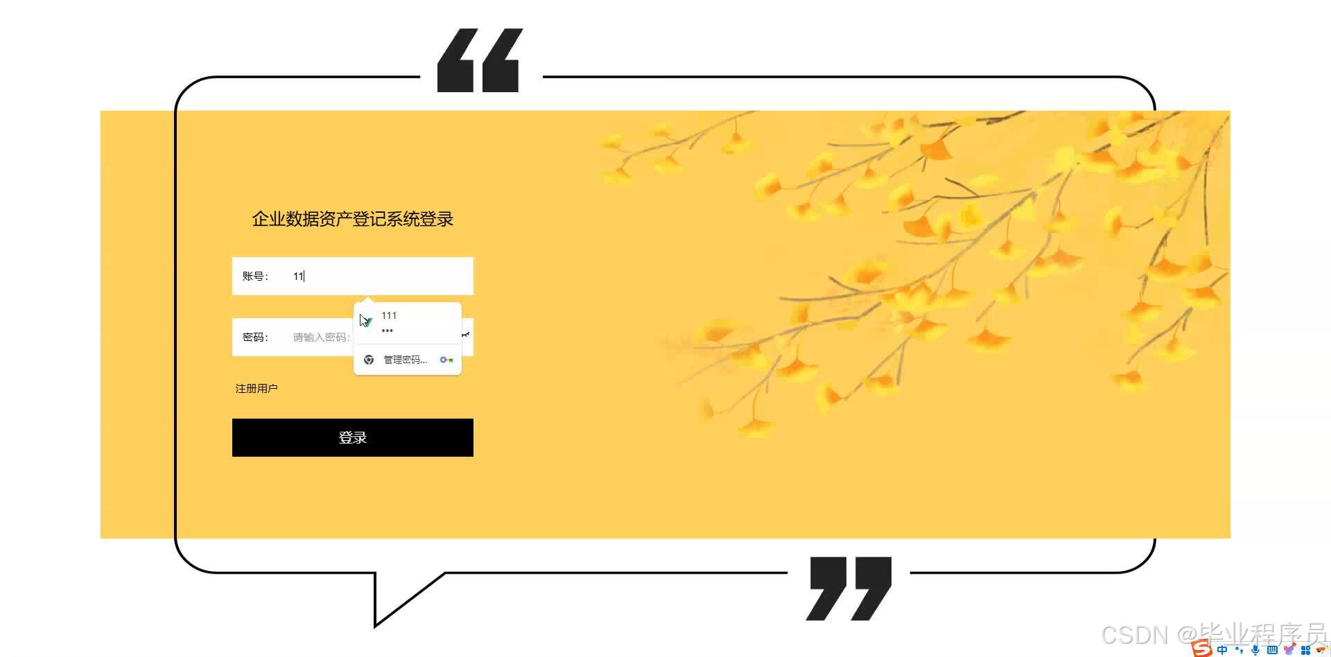请添加图片描述