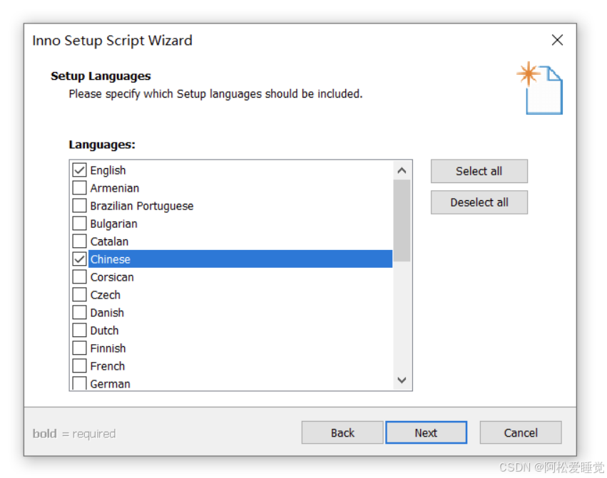 inno setupInno Setup编译器巨详细使用教程