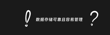 电话交换机软件的数据存在哪里？