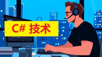 ASP.NET Core MVC 中使用 Dapper 与 Layui 实现复杂查询及数据展示_aspnet core mvc dapper ...