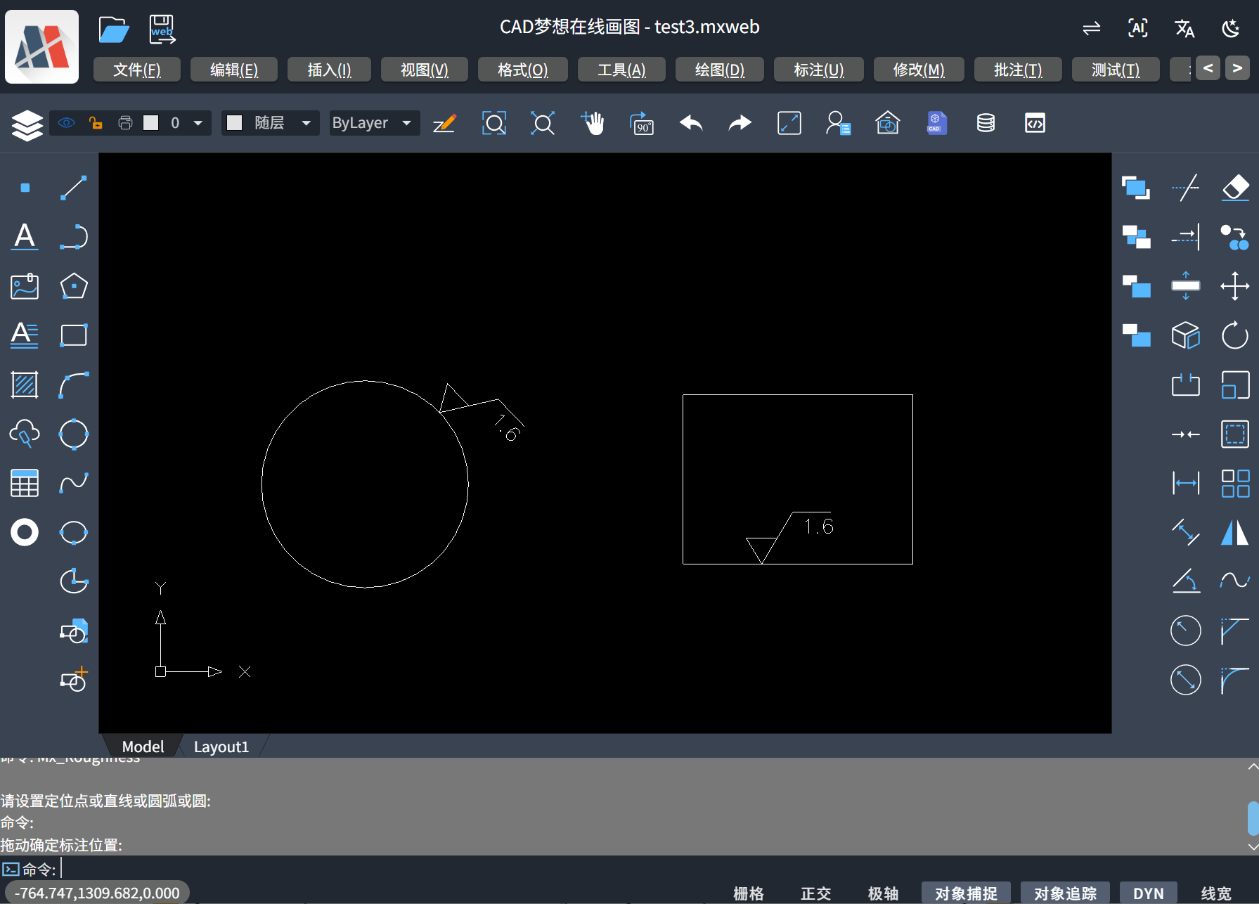 （web capp集成cad）在线CAD实现绘制粗糙度标注的方法