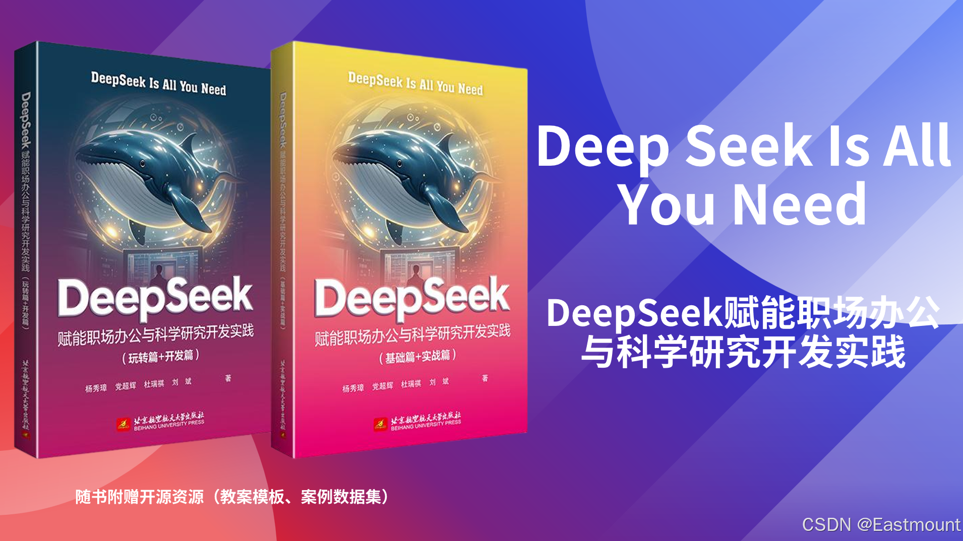 出版的学术专著