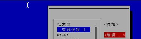编辑