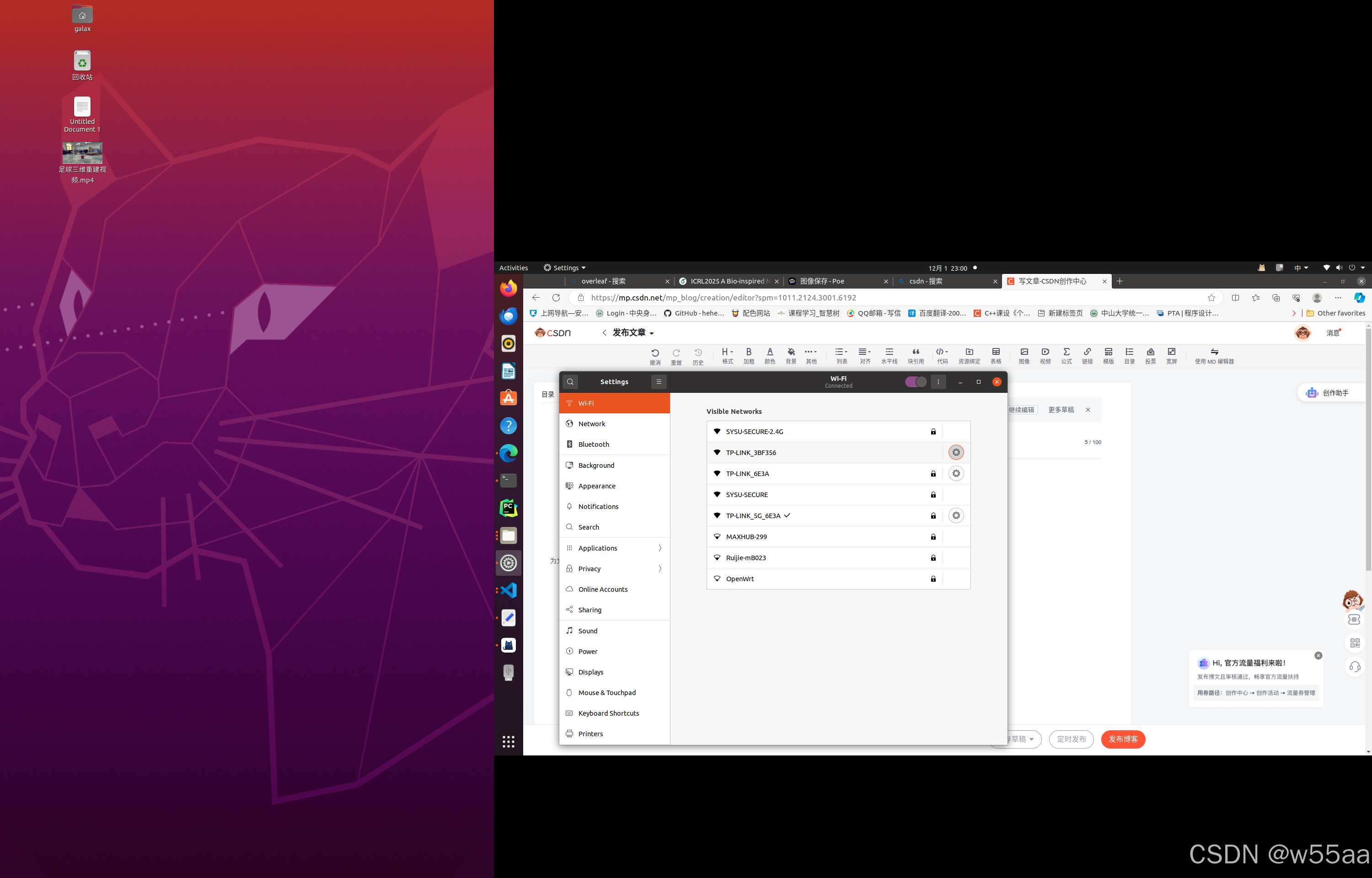 Unitree双足机器人Python SDK终极配置指南：从零开始的完整教程-CSDN博客