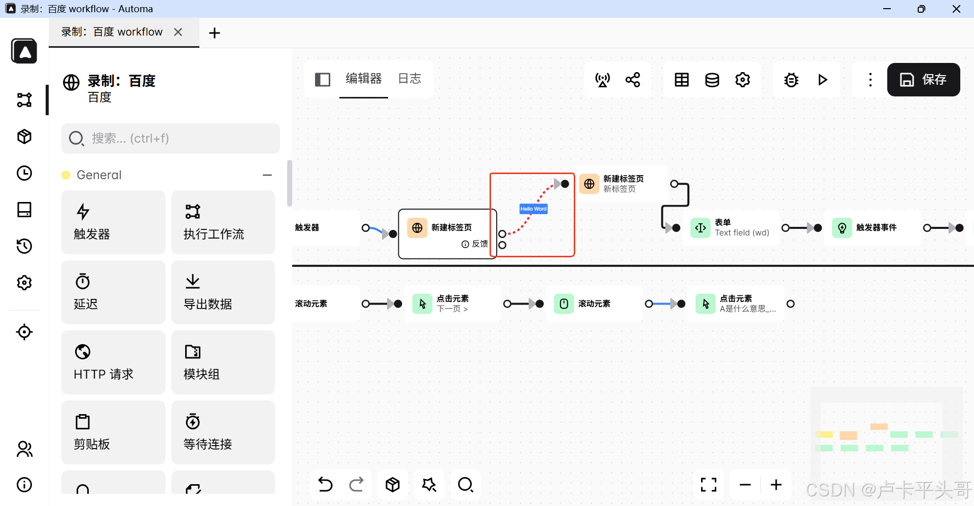 在这里插入图片描述