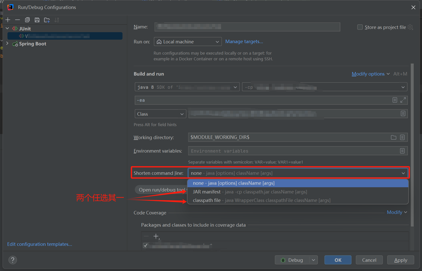 Idea的debug启动失败，报错：Shorten the command line via JAR manifest or via a ...
