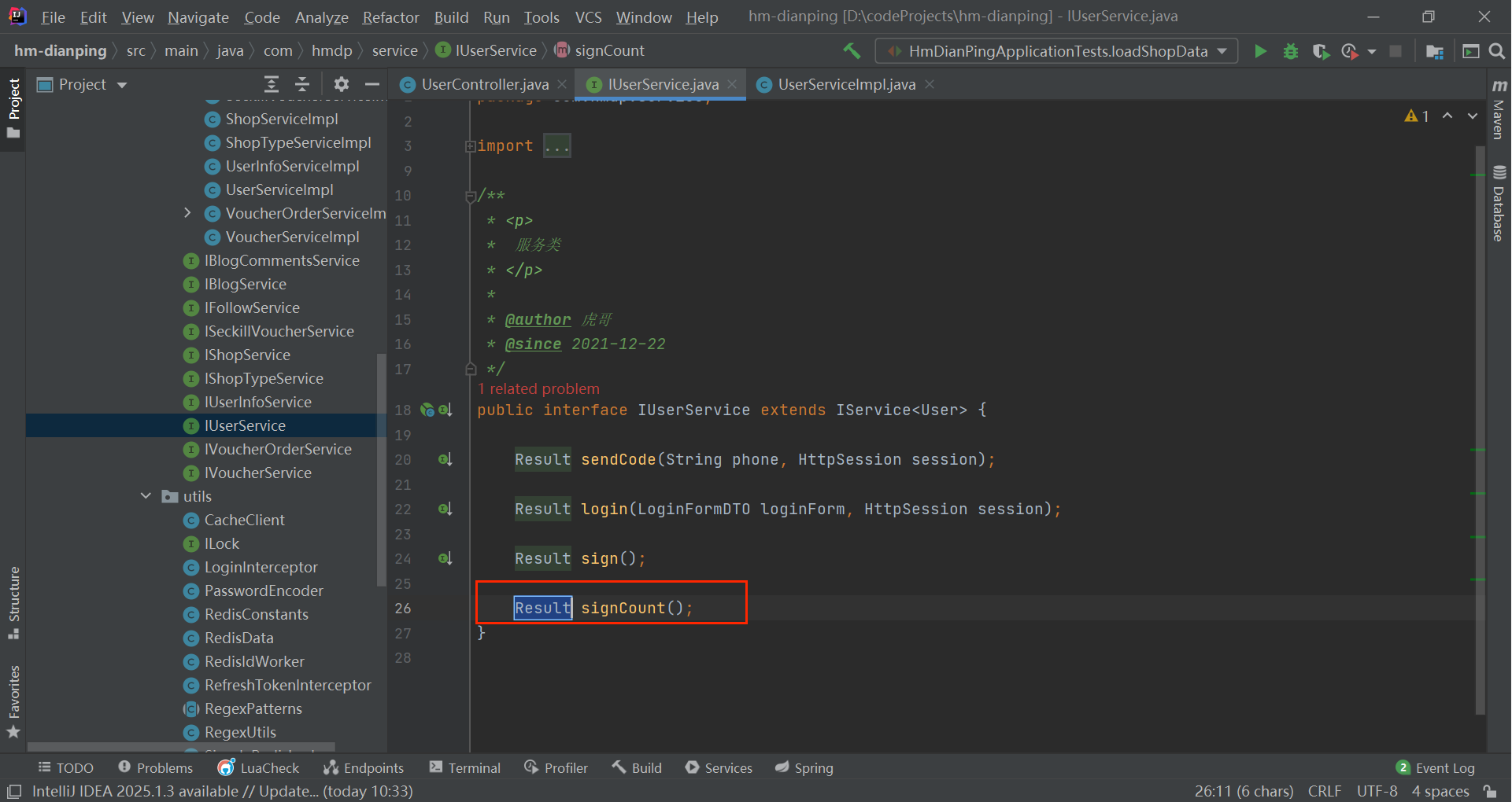 在这里插入图片描述