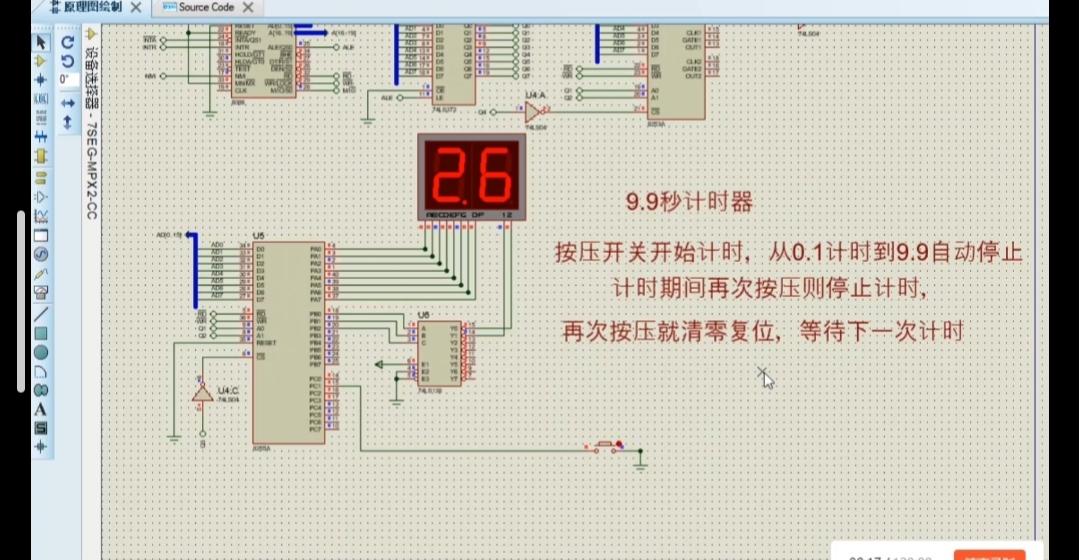 4.60.4基于8086的LED数码管秒表设计,基于8086的9.9秒计时器设计。制作一个LED数码管显示的秒表,用2位数码管显示计时时间 ...