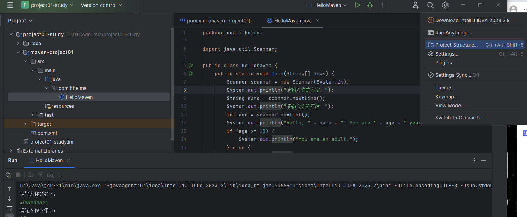 在这里插入图片描述