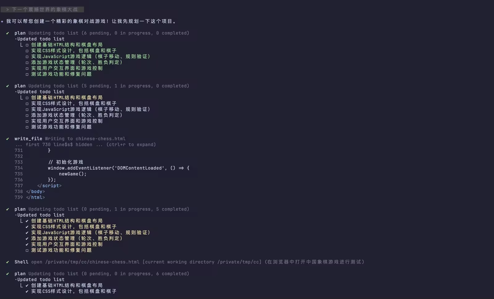 iFlow CLI 0.4 来袭！全新 UI，更加智能，更加安全的 VibeCoding 体验（结尾有彩蛋）_iflow cli下载-CSDN博客
