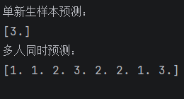案例一结果