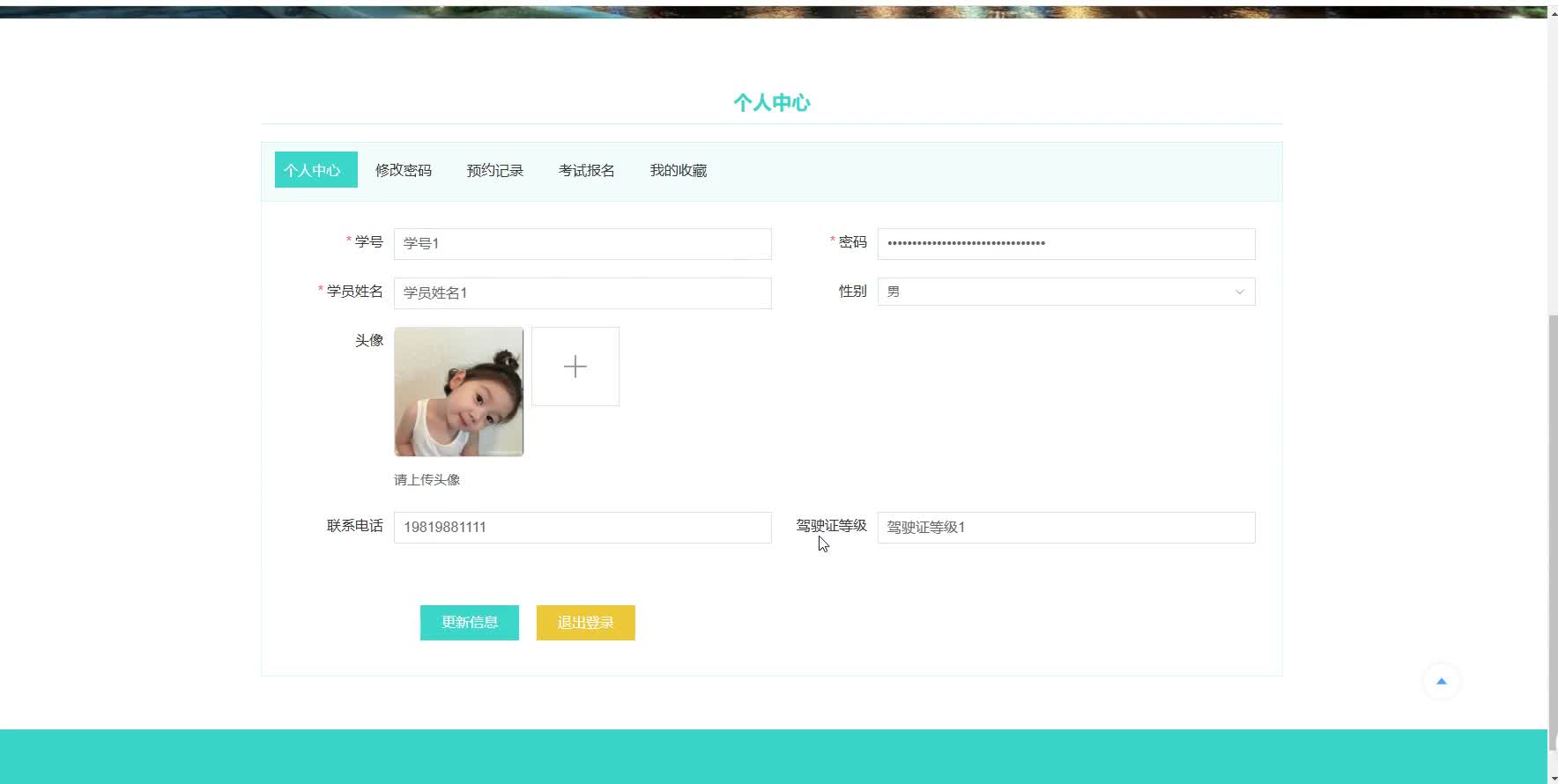 请添加图片描述