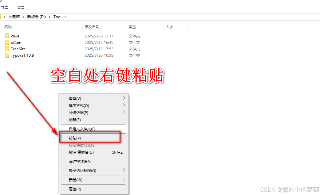 请添加图片描述